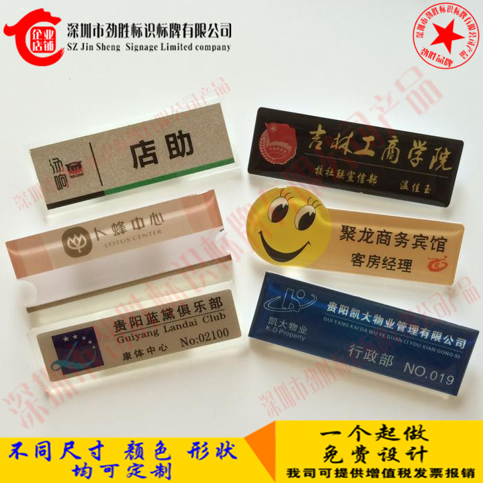 Crystal drop - bra tailor transparent side - drop glue plate slot smile face - drop bra card operator brand