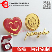 Metal badge custom emblem brooch Medal School badge badge custom gold copper zinc alloy stainless steel badge