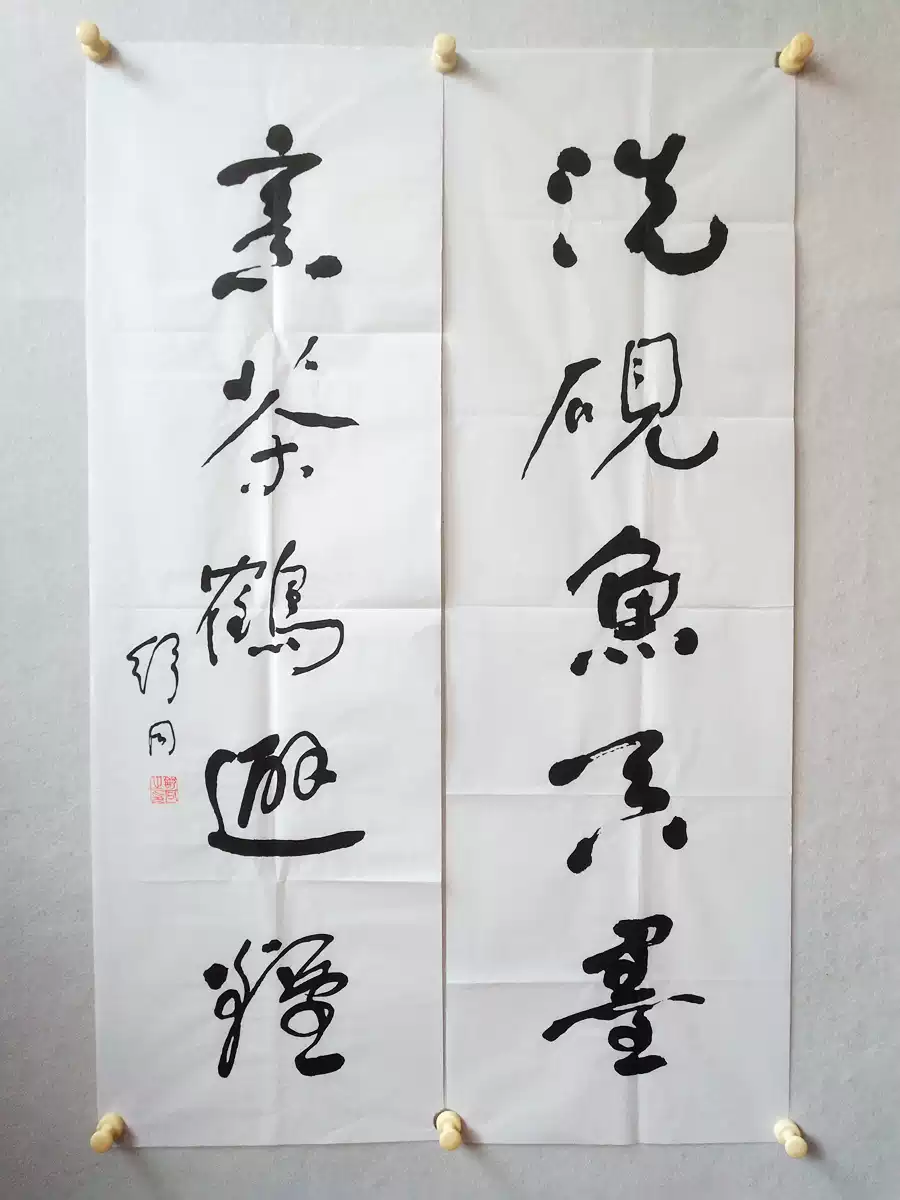 舒同書法字畫對聯行書四尺茶樓水印名家對聯中國書法室內裝飾-Taobao-Tmall