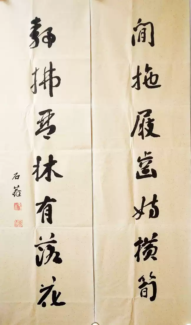3宣紙水印名家劉墉書法對聯書法山水字畫對聯書法行書掛軸掛畫-淘寶