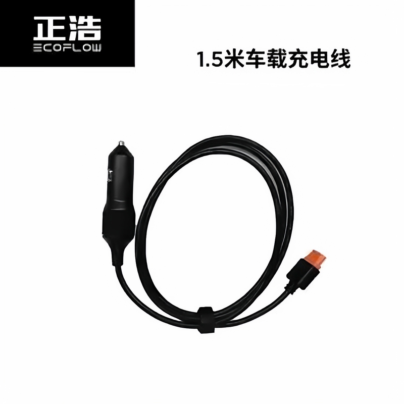 Zhenghao Car Charging Cable 1.5m Charging Adapter Original Quality Outdoor Mobile Power Supply Charging Cable Xt60
