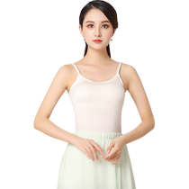 Meizicai classical dance clothes suspender tops belly dance practice clothes modal bottoming suspenders integrated chest pad