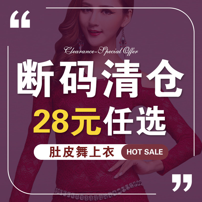 Brother-in-law Colorful Break Code Clear Cabin Belly Leather Dance Practice Costume Women's Blouse With Long Sleeves Conservative Shading Beginner Size Scholar Size