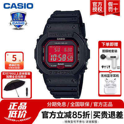 Casio GW-B5600AR series G-SHOCK спортивные мужские часы с солнечной волной Bluetooth 200-метровые водонепроницаемые часы для дайвинга