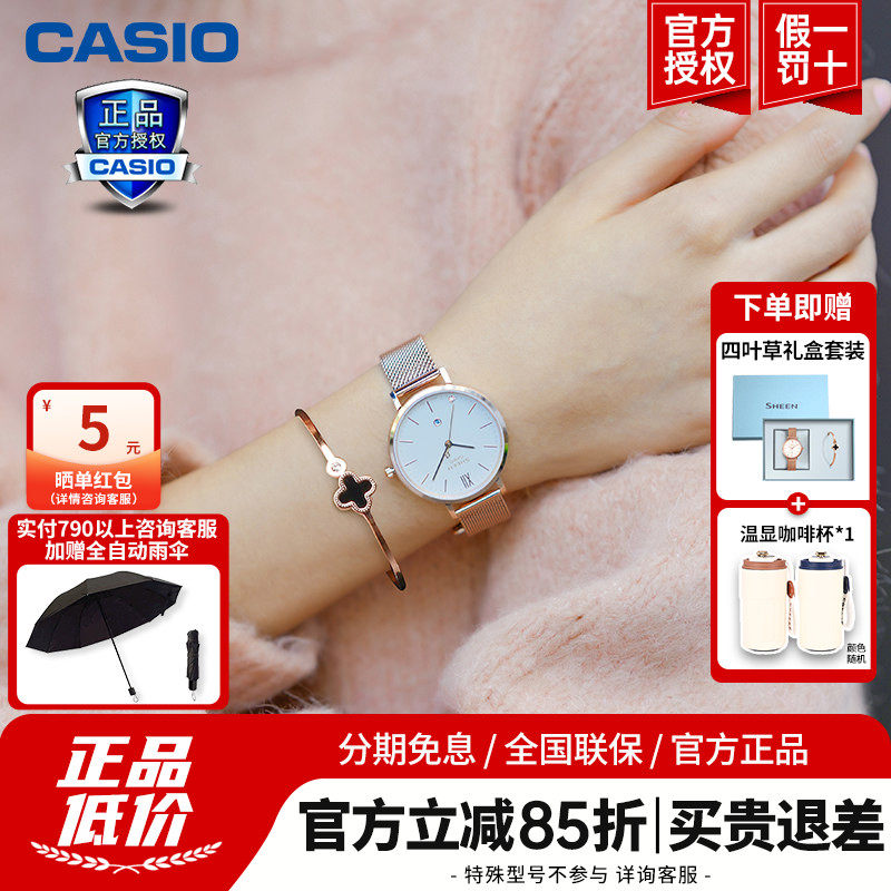 Часы Casio женский блеск мода ниша свет роскошь простой темперамент для подруги подарок Танабата 4539/4540 Изображение 1