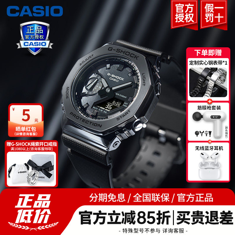 Casio Watch Men's Black Warrior Gshock Official Website Genuine European 8 Metal Octagonal Oak Gm-2100Bb