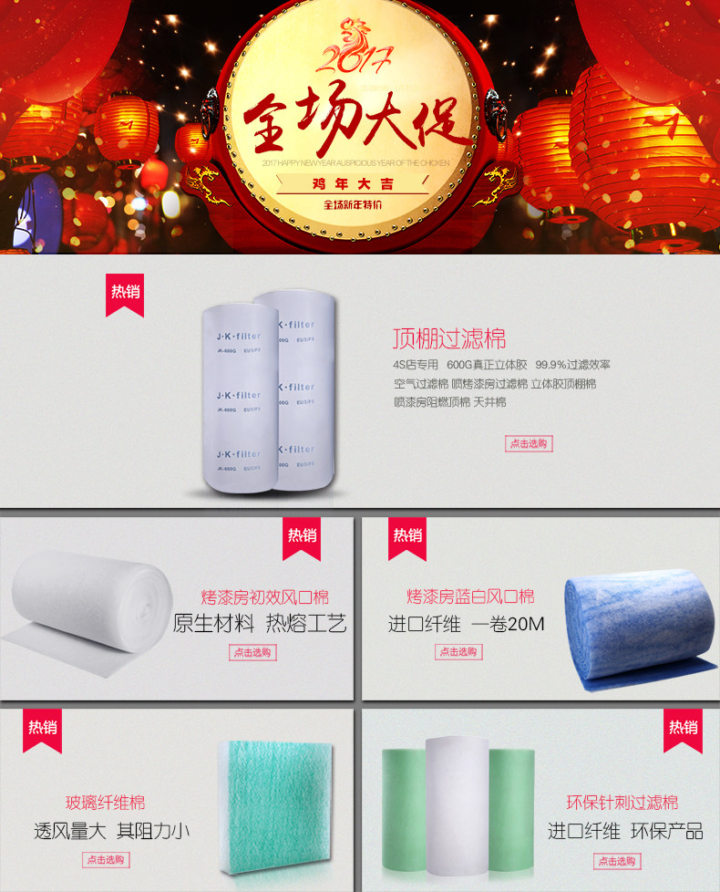 Tmall Association.jpg