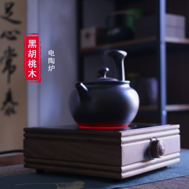 Black Crystal Stove Tea Making Stove Home Walnuts Wood Cooking Tea Machine Small Table Muted Bubble Tea Stove Iron Pot Pottery Pot Silver Pot Exclusive