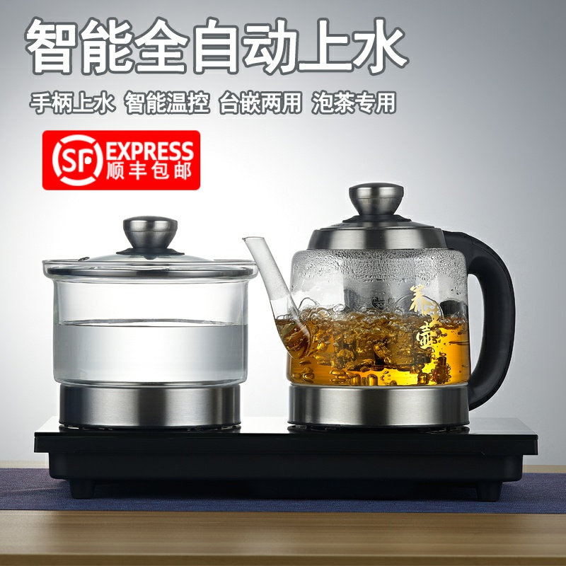 Automatic bottom water electric kettle Household pumping type tea set Induction cooker Tea table integrated tea cooker