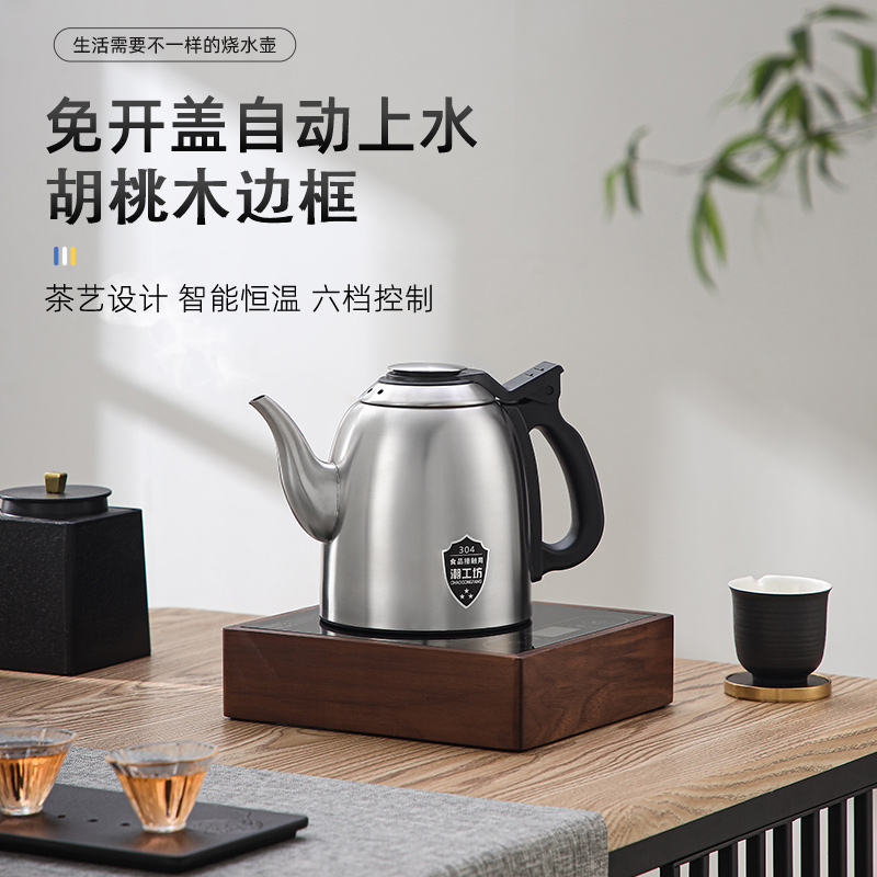 Self-suction fully automatic upper water electric kettle tea table integrated cooking teapot bottom water pumping and kettle tea special