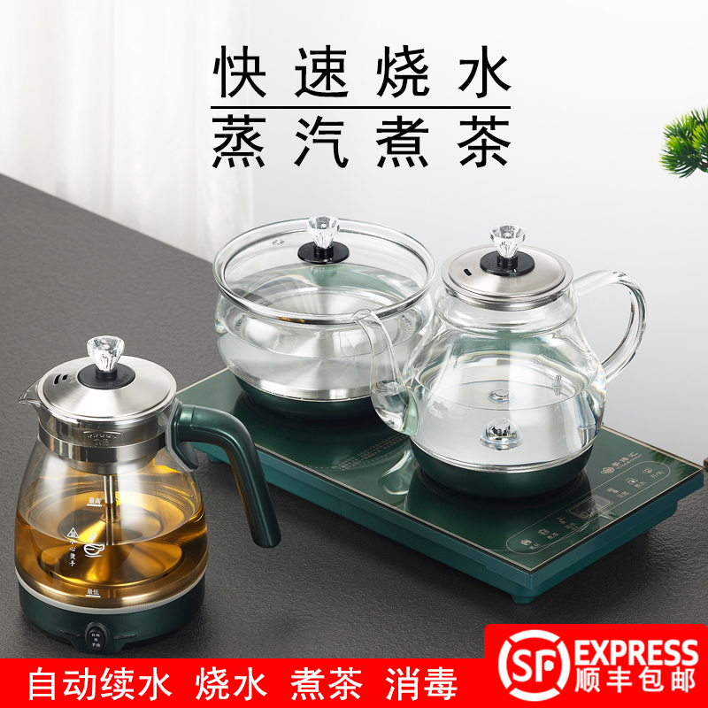 Full Automatic Bottom Water Electric Hot Water Jug Glass Special Bubble Tea Stove Tea Table Integrated Cooking Tea Instrumental Kongfu Tea Furniture