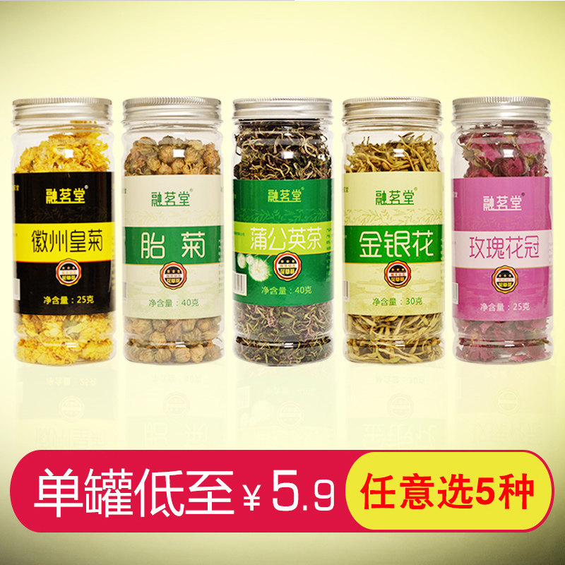 Huizhou Imperial Chrysanthemum Chrysanthemum Gold Dandelion Tea Honeysuckle rose crown Osmanthus black bitter Buckwheat Jasmine Tea