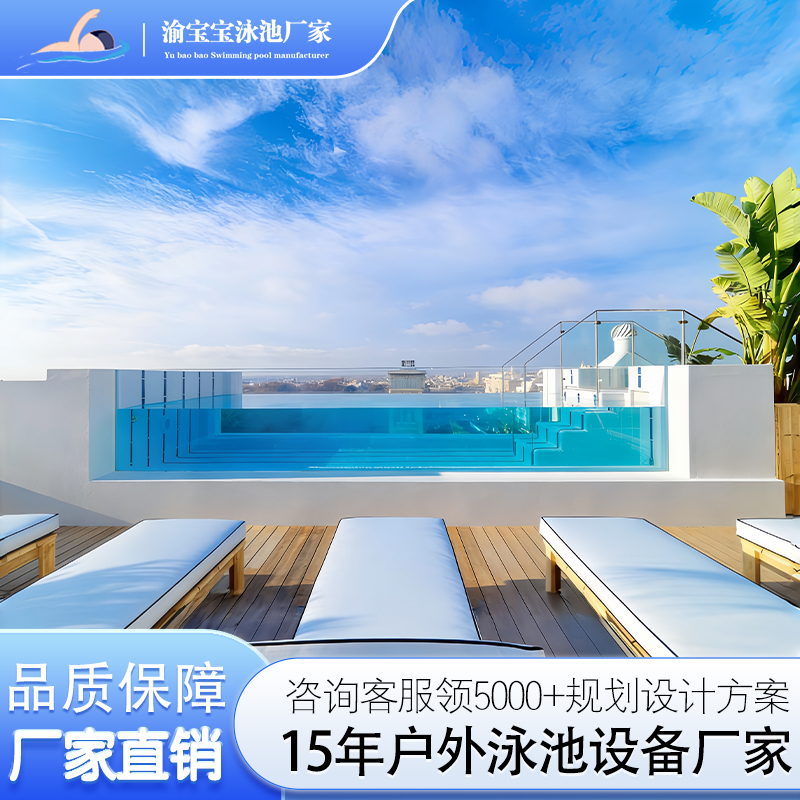 Construction of an Infinity Swimming Pool, Large Homestay Villa, Hotel Outdoor Courtyard, Fish Pond Renovation, Acrylic Glass