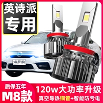 19 Honda English poetry led headlights modified high beam Insipai super bright car lights front LED bulb 9005