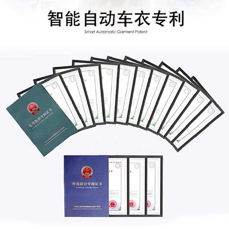 新款自動車罩智能遙控車罩防曬防雨一鍵收放四季通用摺疊車棚車罩