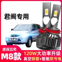 08-10-11 Mitsubishi Junge led headlights far and near light integrated car lights modified special strong light bulb