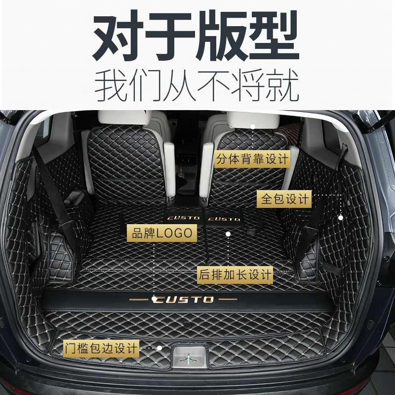 Подходит для багажника Hyundai Custin, полностью закрытая подушка, специальная seven-seat подкладка Hyundai Custin водонепроницаемая мат