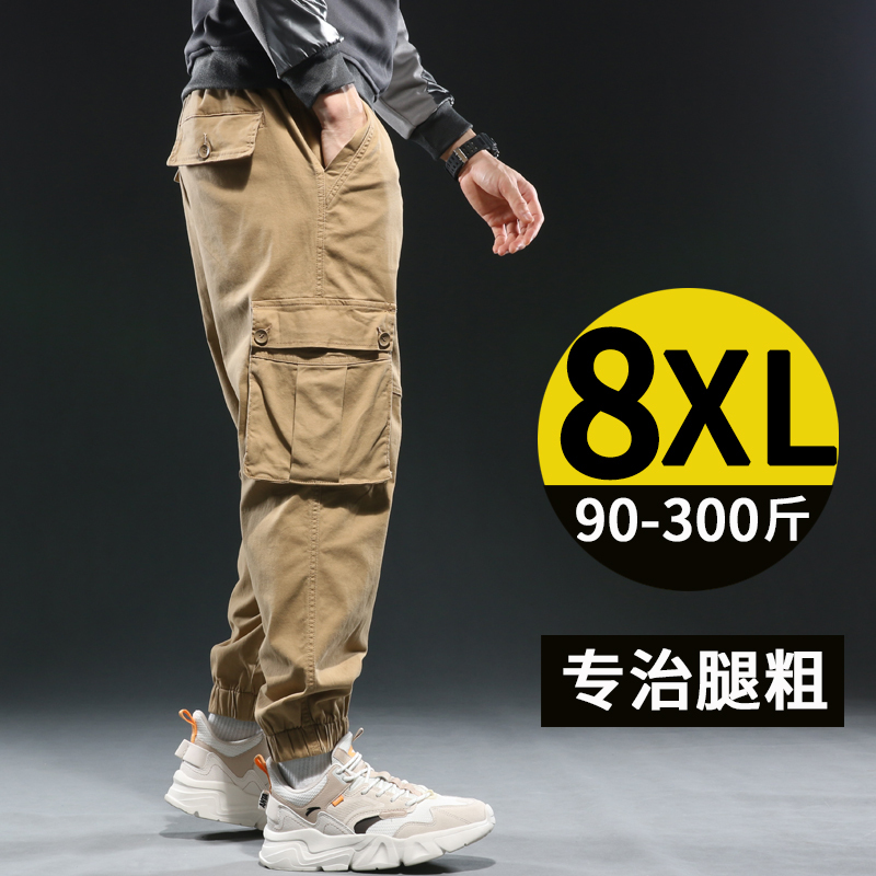 Multi-Pocket Cargo Jogger Harem Pants for Men, Wide-Leg, Loose Fit, Plus Size, Oversized, Casual Long Pants, Extra Large Size