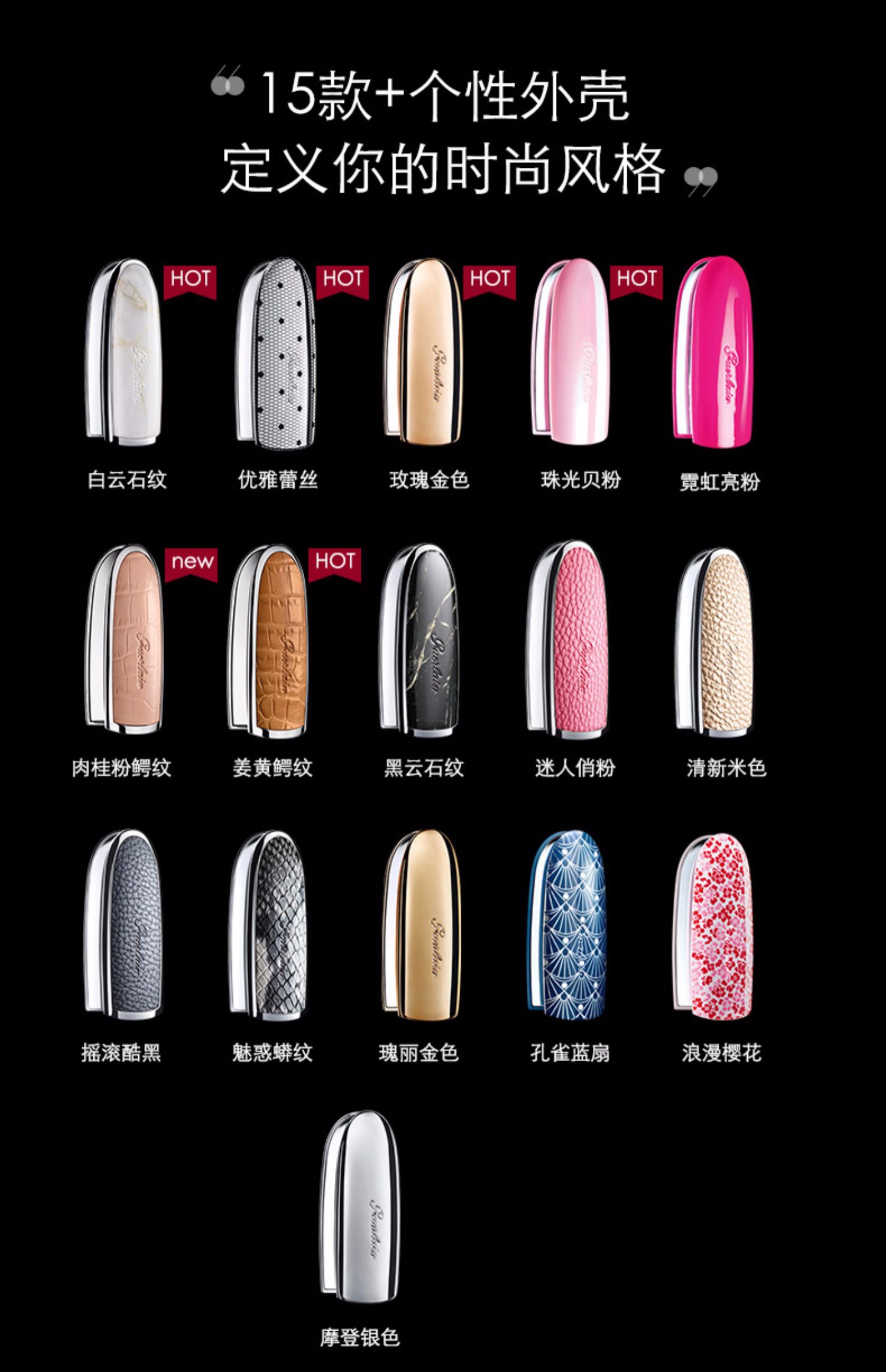 Guerlain men son môi phiên bản giới hạn để gửi cho cô gái món quà vỏ son hộp quà tặng chính thức - Son môi merzy v16