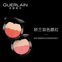 Guerlain phấn má hai màu Hydrating và làm sáng da Trang điểm nude tự nhiên Khả năng sửa chữa ba chiều chính thức - Blush / Cochineal má hồng hermes