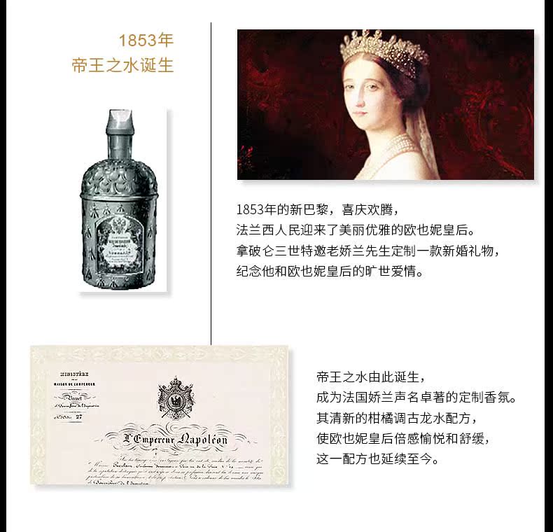 [Ngày đầu năm] Nước hoa Guerlains 100ml Red Fort Limited Edition nước hoa gucci nữ