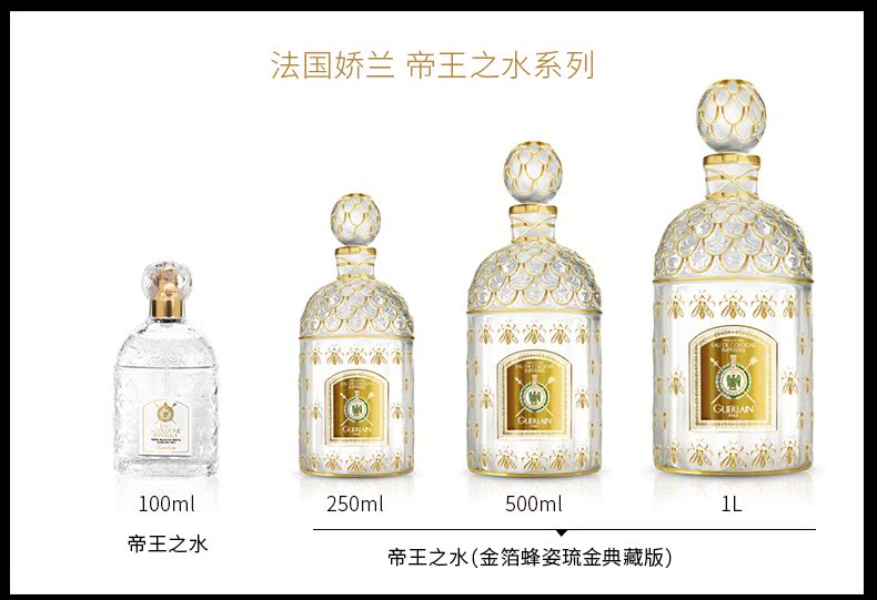 [Ngày đầu năm] Nước hoa Guerlains 100ml Red Fort Limited Edition nước hoa gucci nữ