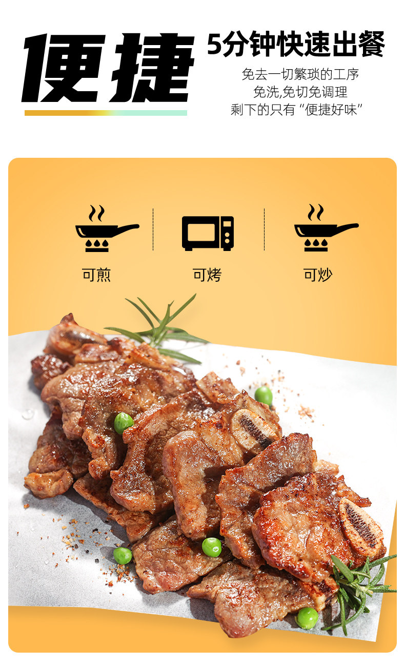 如意三宝 牛仔骨160g*7袋 新鲜牛肋条小排 图8