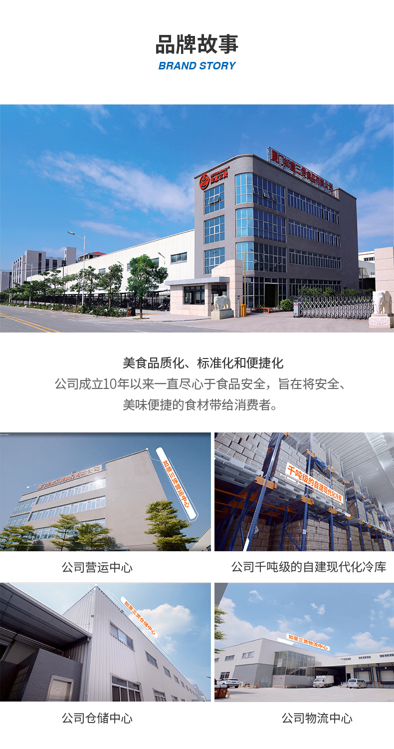 如意三宝 内蒙古法式战斧羊排 700g 图8