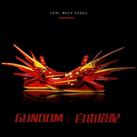 Freedom Gundam красный элемент