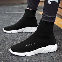 2021 summer new large size Paris high-top socks shoes mens Korean version of the trend couple mens shoes breathable flying woven tide shoes