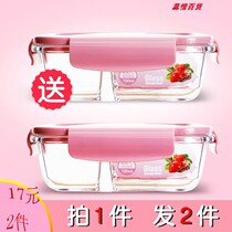 Xile buckle glass lunch box Microwave oven special fresh separation household bento female office worker rectangular bowl with lid