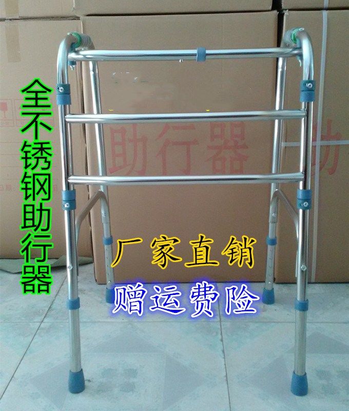 Walker thickens stainless steel pipe four-foot crutch walking walking aids walking aids