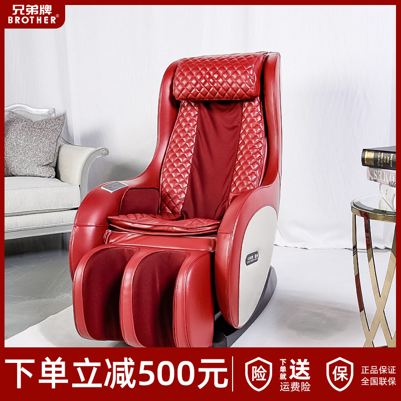 Brother Card Massage Chair Home Full Body Luxury Space Cabin Multifunction Seniors Small Smart Electric Massage Sofa