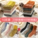 【1101A+1101B】Скидка 10 пар.