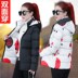 mùa đông ngắn Hàn Quốc phiên bản mã lớn lỏng phụ nữ bông dày hai mặt mặc quần áo xuống bông lông bông thủy triều nữ 