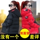 Hai bên mặc xuống quần áo mùa đông ngắn bông quần áo của phụ nữ 2020 bông mới Hàn Quốc phiên bản của quần áo bánh mì lỏng dày áo khoác