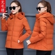 phụ nữ bông của mùa đông ngắn 2020 mới của Hàn Quốc phiên bản xuống phụ nữ bông quần áo dày ấm lỏng áo bông nhỏ