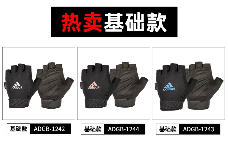 adidas Găng tay thể dục thể thao Adidas nam và nữ chống kén đào tạo nửa ngón tay chống trượt dây đai cổ tay găng tay thể thao 	banh bóng đá chất lượng cao 	banh bóng đá size 5