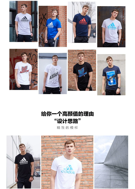 Adidas Adidas ngắn tay áo thun thể thao nam và giải trí 2021 mùa xuân và mùa hè thở ngắn tay áo T-shirt