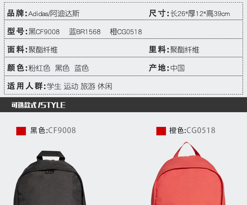 Adidas Adidas túi nam và nữ học sinh trung học 2019 mới gói ba lô du lịch bình thường đơn giản - Ba lô balo chống nước