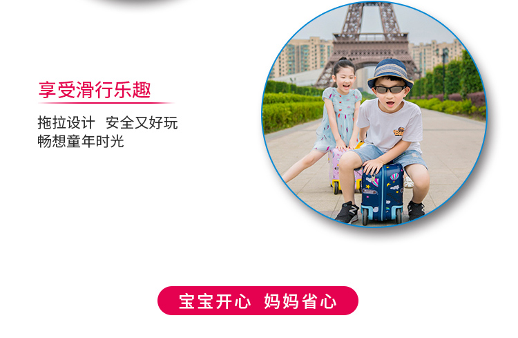 JUSTREAL vali trẻ em 16 inch có thể đi xe có thể ngồi bé phim hoạt hình máy bay cưỡi vali lưu trữ đồ chơi - Va li vali kéo cho bé