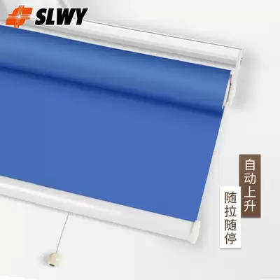 Retractable pull curtain Roller curtain Curtain lifting shading curtain Living room Bedroom office shading curtain Powder room curtain Waterproof