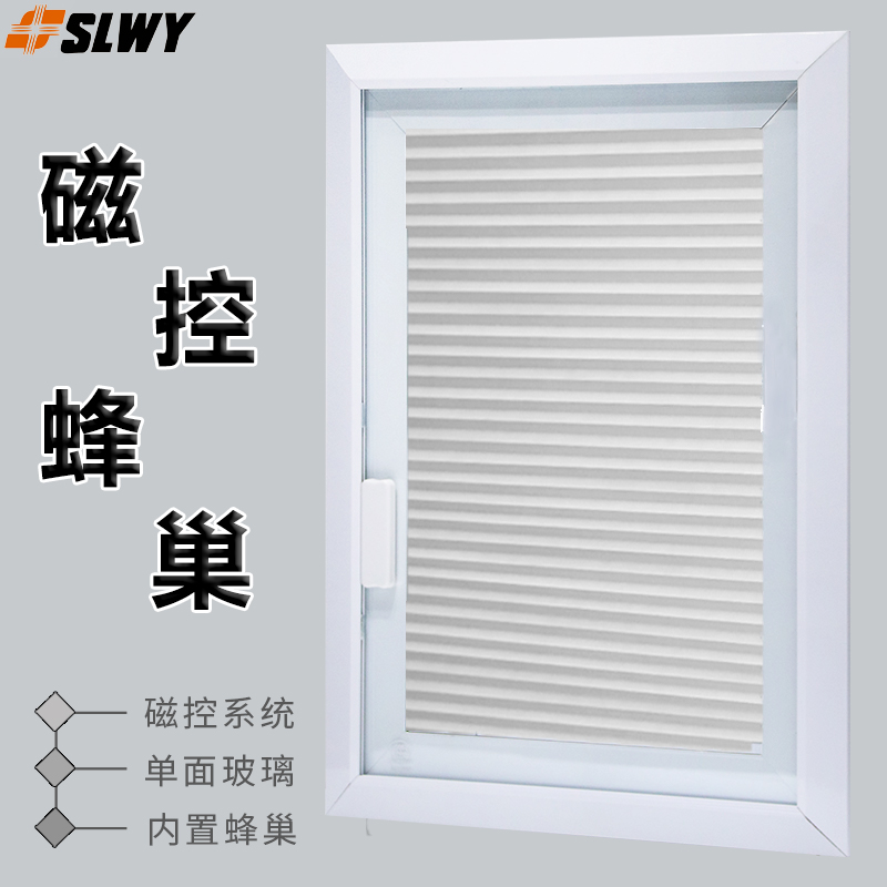 Magnetic beehive curtain aluminum alloy built-in single glass hollow hive sunshine room office toilet open window