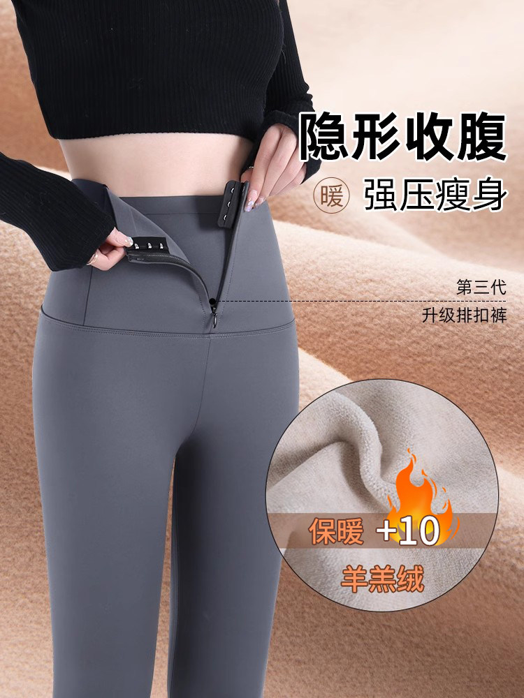Shark Pants for Women, 2025 New Autumn and Winter Fleece-Lined Slimming High-Waisted Tummy Control Yoga Pants, Thin Leggings for Spring and Autumn