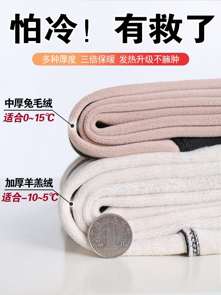 Shark Pants for Women, 2025 New Autumn and Winter Fleece-Lined Slimming High-Waisted Tummy Control Yoga Pants, Thin Leggings for Spring and Autumn