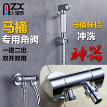 All-copper one-in-two-out angle valve Three-way water distributor Toilet angle valve Womens washer Spray gun nozzle flusher faucet