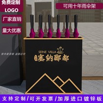 Iron Art Commercial High-end Umbrella Shelf Sales Department Hotel Lobby Rain Barrel Rack Umbrella Containing Umbrella Holder Custom Logo