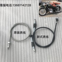 Yangtze River 750 motorcycle odometer line Hailing 750 side three-wheeled motorcycle original odometer line