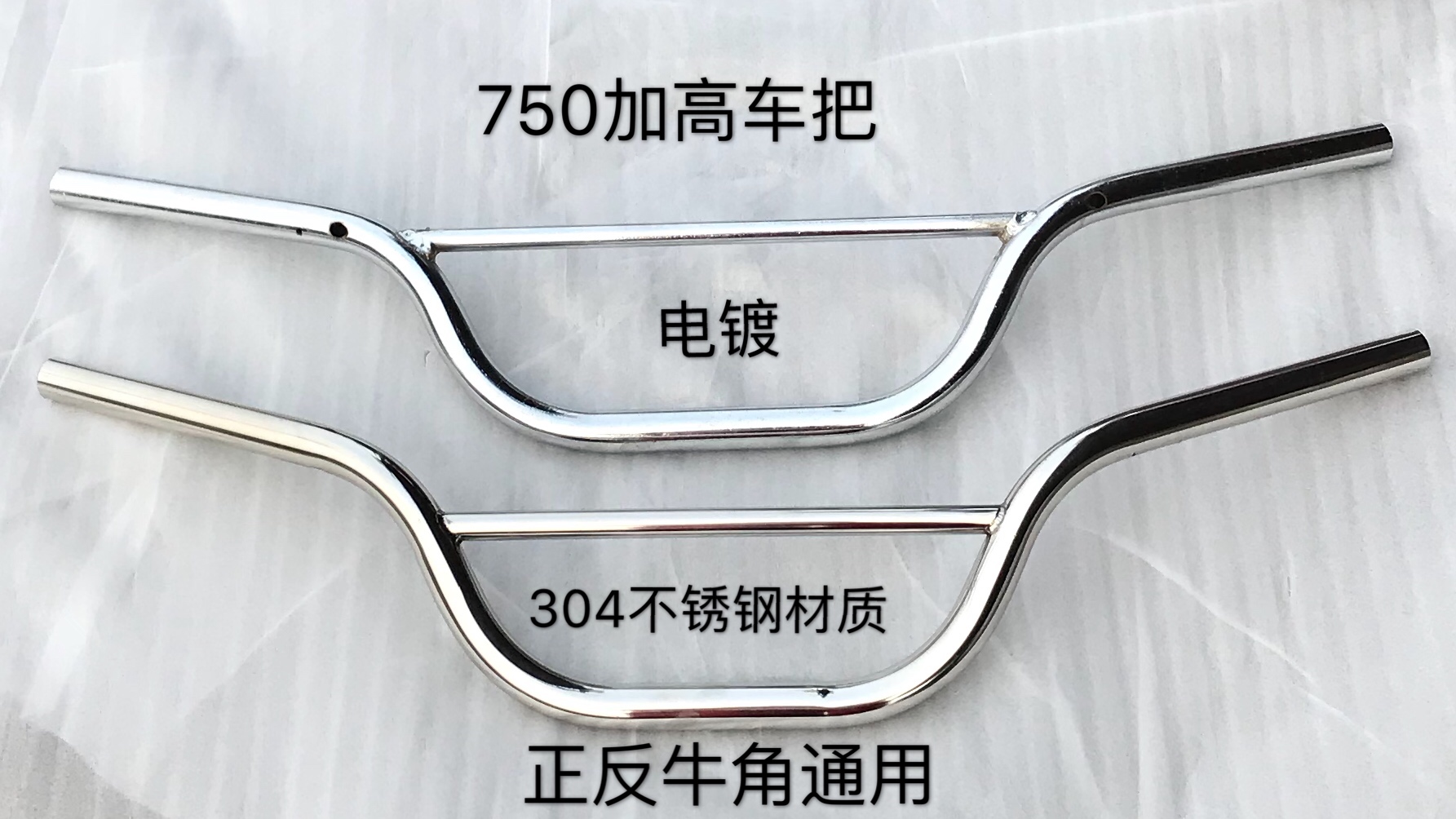 Yangtze River 750 plus High handlebars Handlebars Retrofit Stainless Steel Cross Beam Handlebars Sea Mausoleum 750 Accessories Add High Direction
