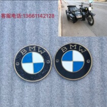 Yangtze River 750 BMW standard copper BMW standard three-wheeled motorcycle parts Hailing 750 copper BMW standard